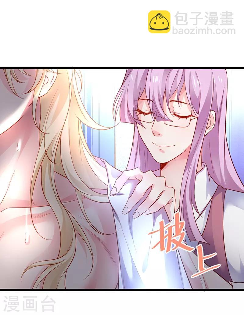 第74话 一吻定情37