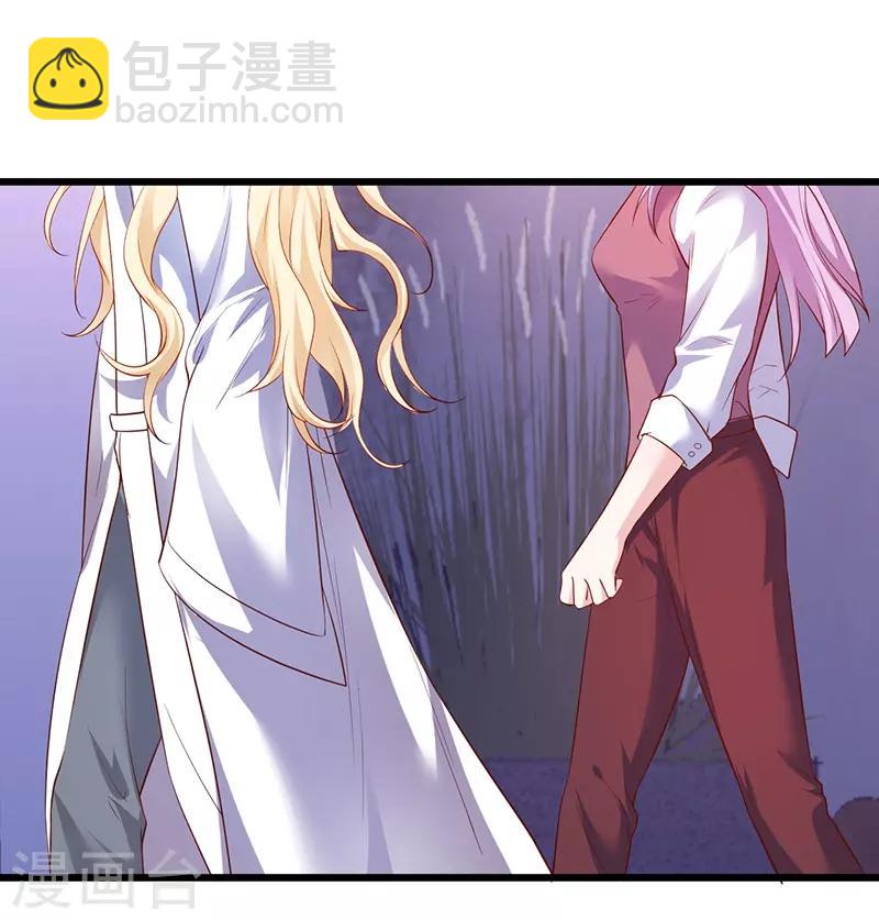 第74话 一吻定情40