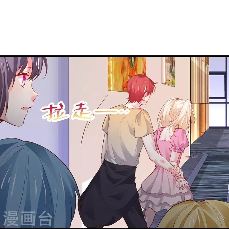 第74话 一吻定情6