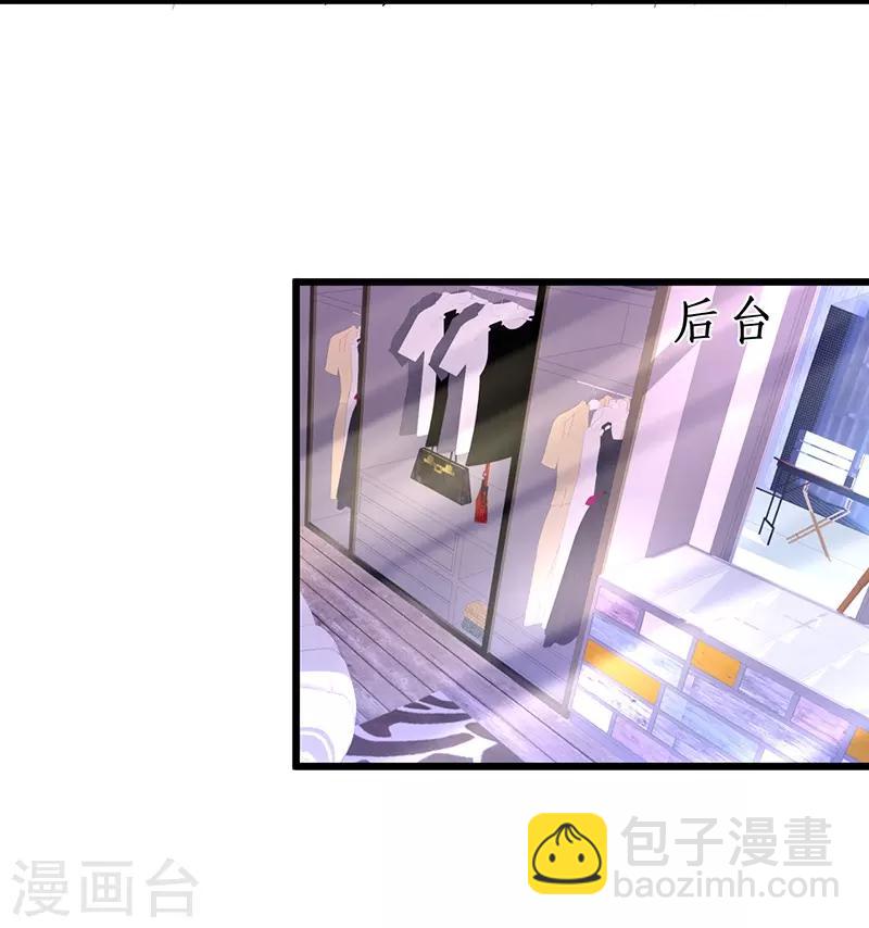 第74话 一吻定情7
