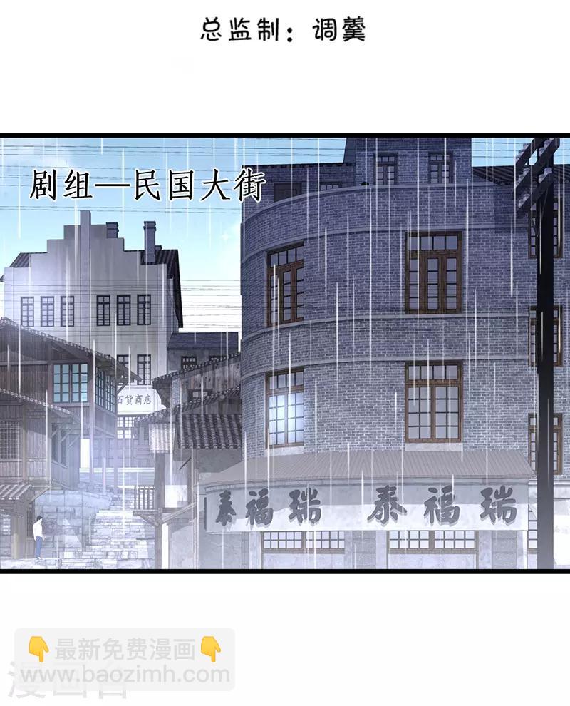 第75话 许情上线！1