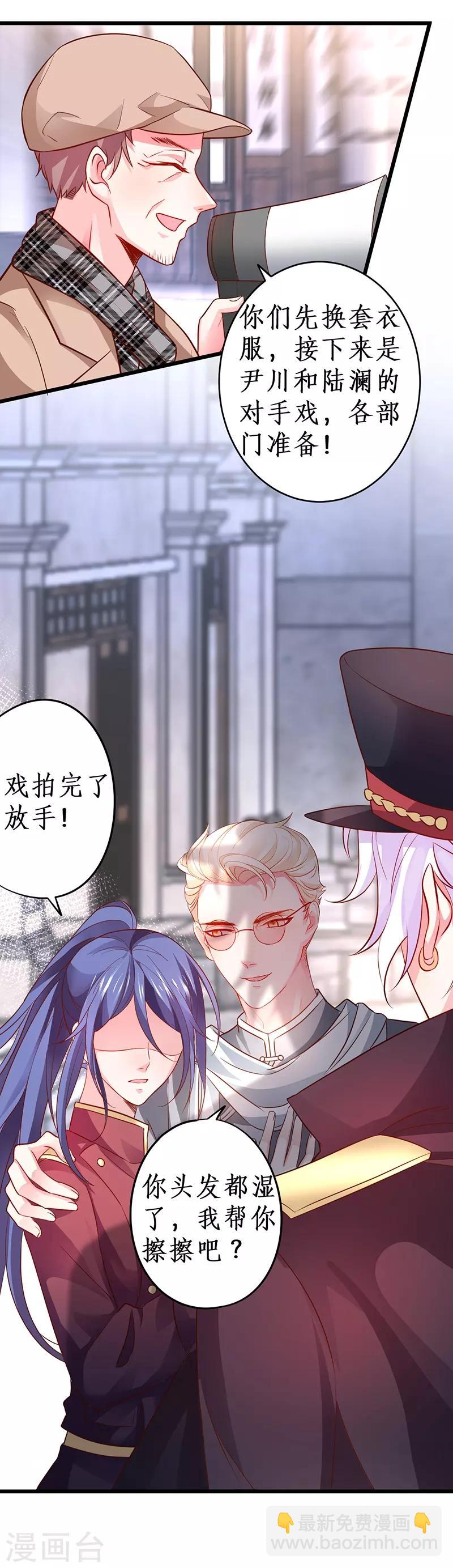 第75话 许情上线！13