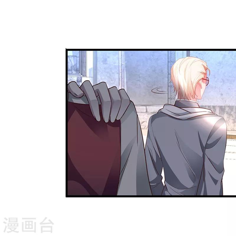 第75话 许情上线！15