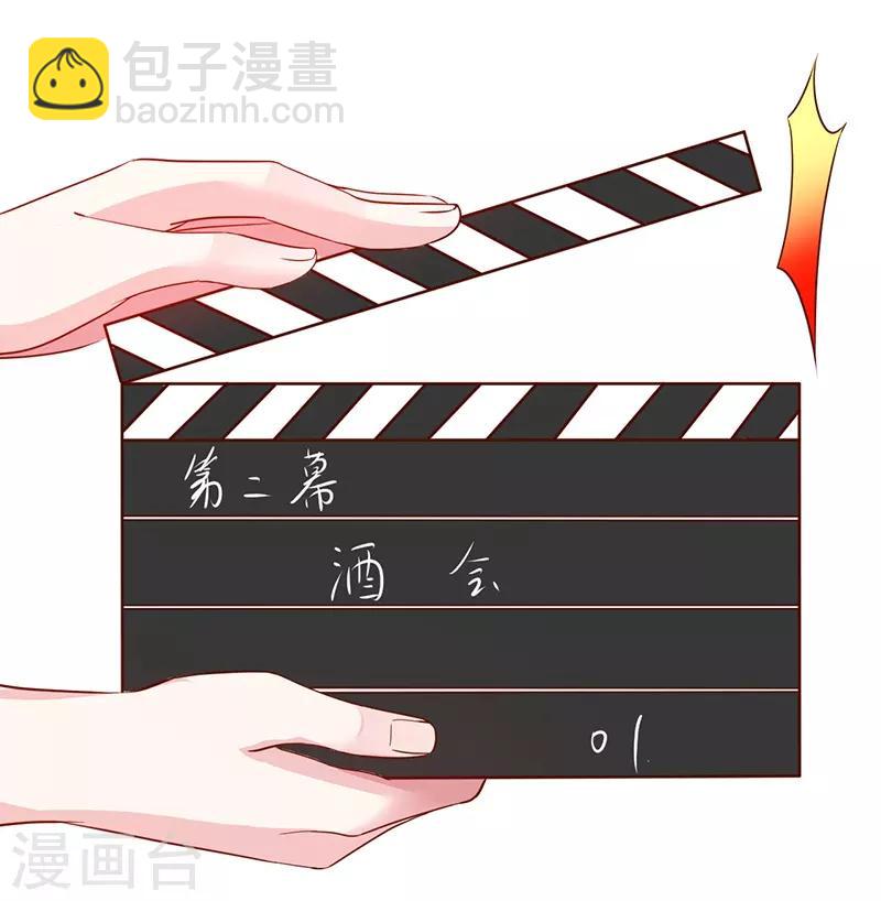 第75话 许情上线！17
