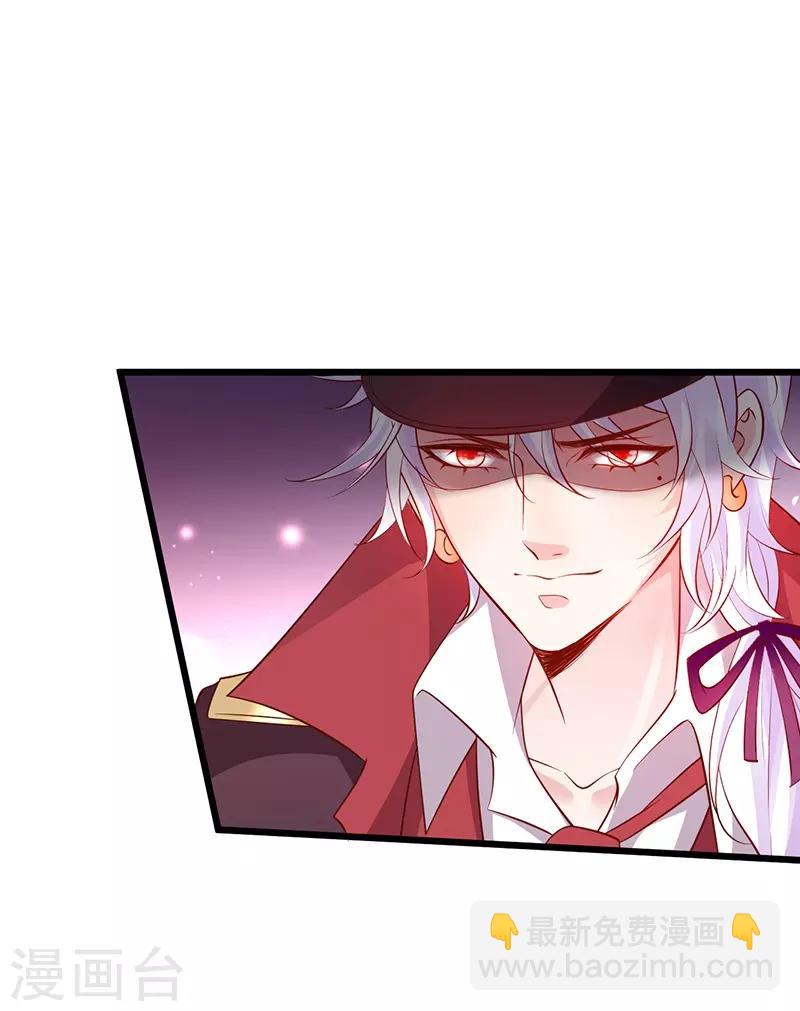 第75话 许情上线！20