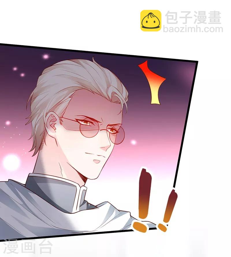 第75话 许情上线！21