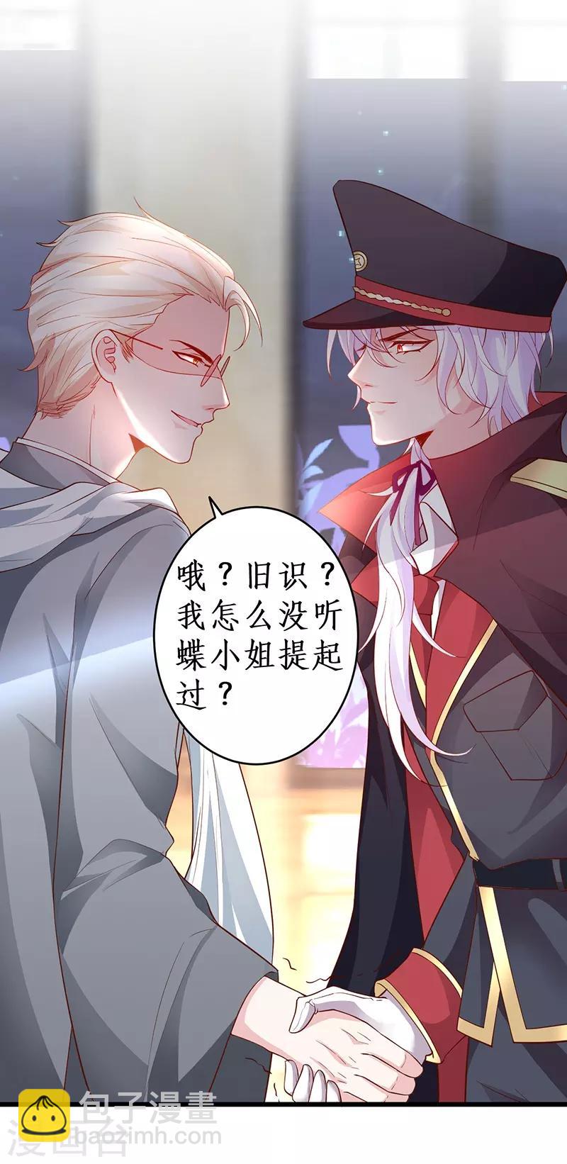 第75话 许情上线！22