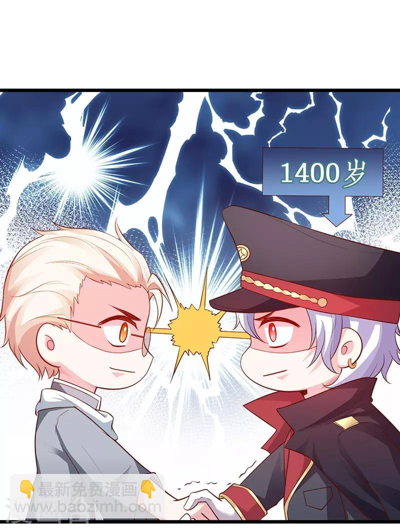 第75话 许情上线！26