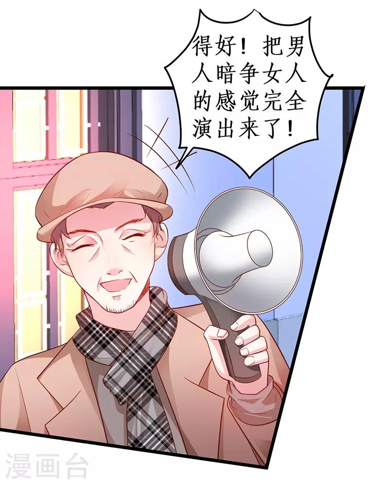 第75话 许情上线！27