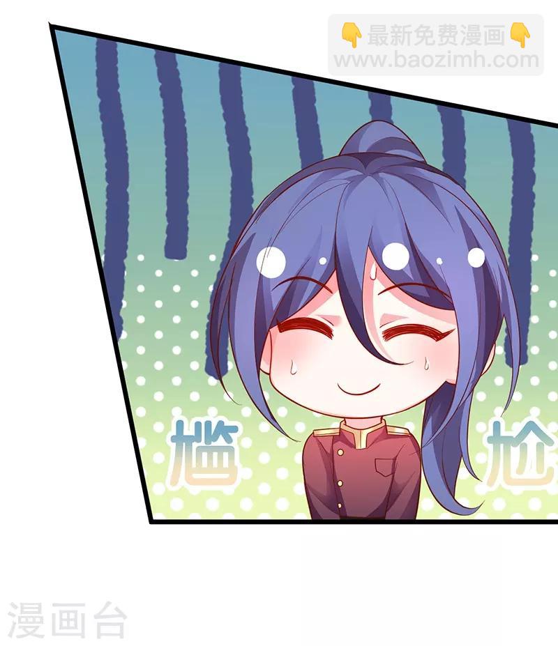 第75话 许情上线！28
