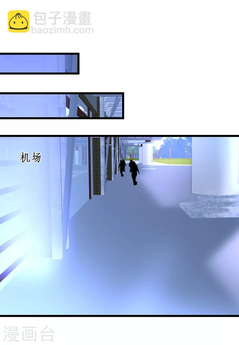 第75话 许情上线！29