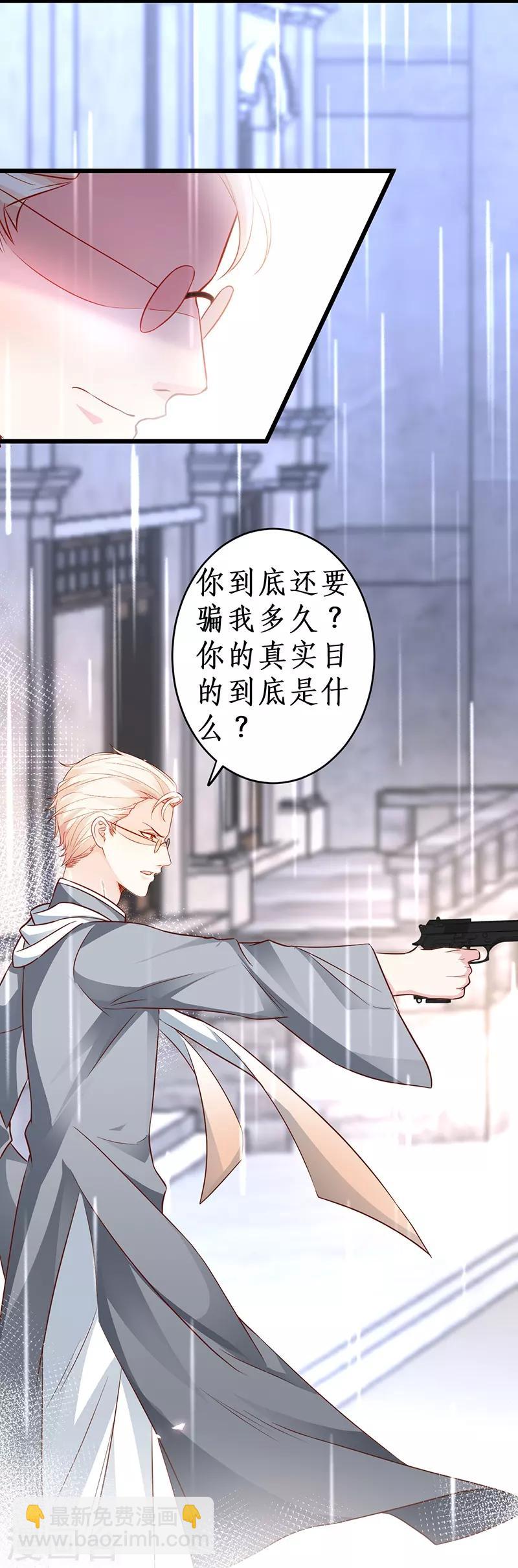 第75话 许情上线！3