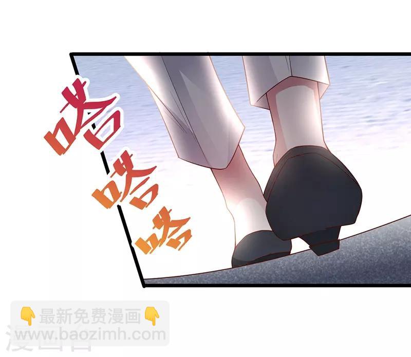 第75话 许情上线！30
