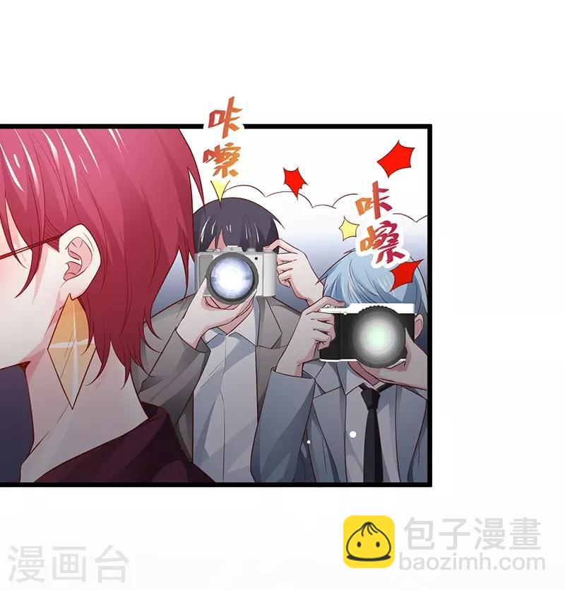 第75话 许情上线！31