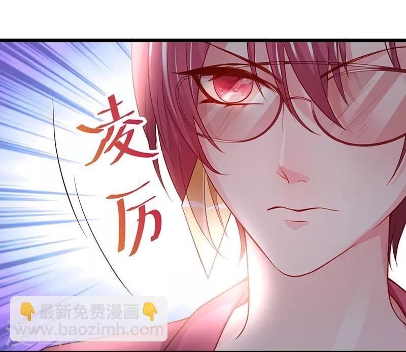 第75话 许情上线！35