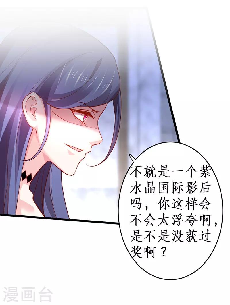 第75话 许情上线！40