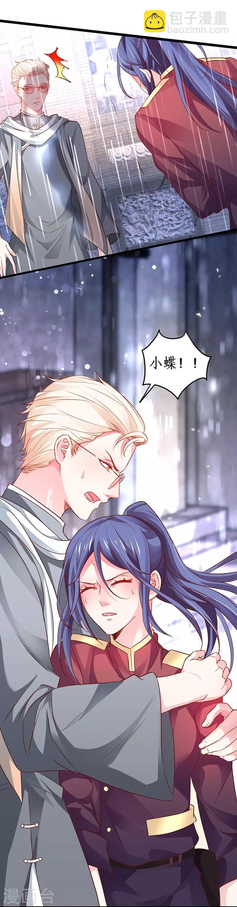 第75话 许情上线！5