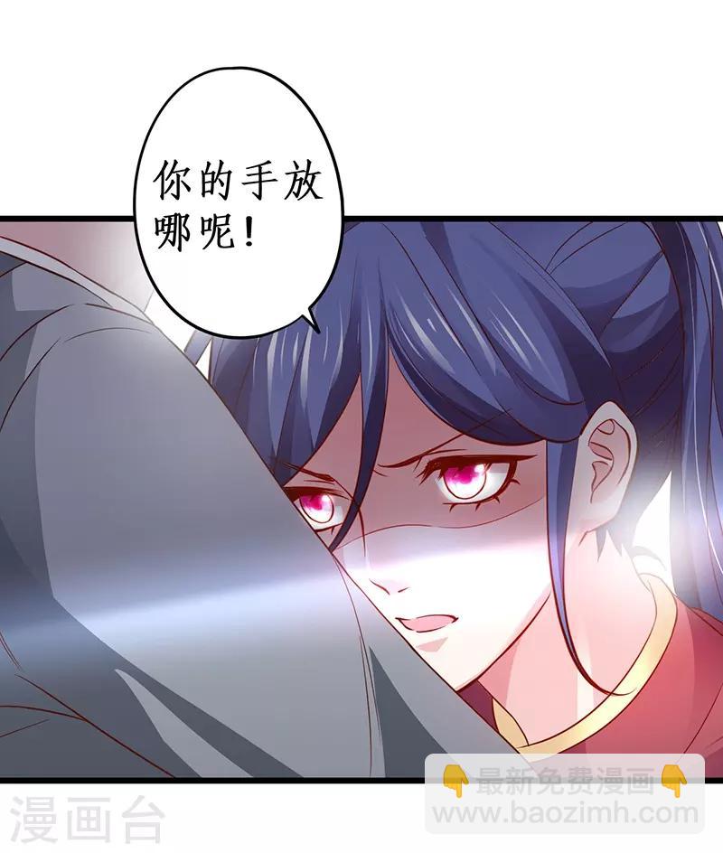 第75话 许情上线！7
