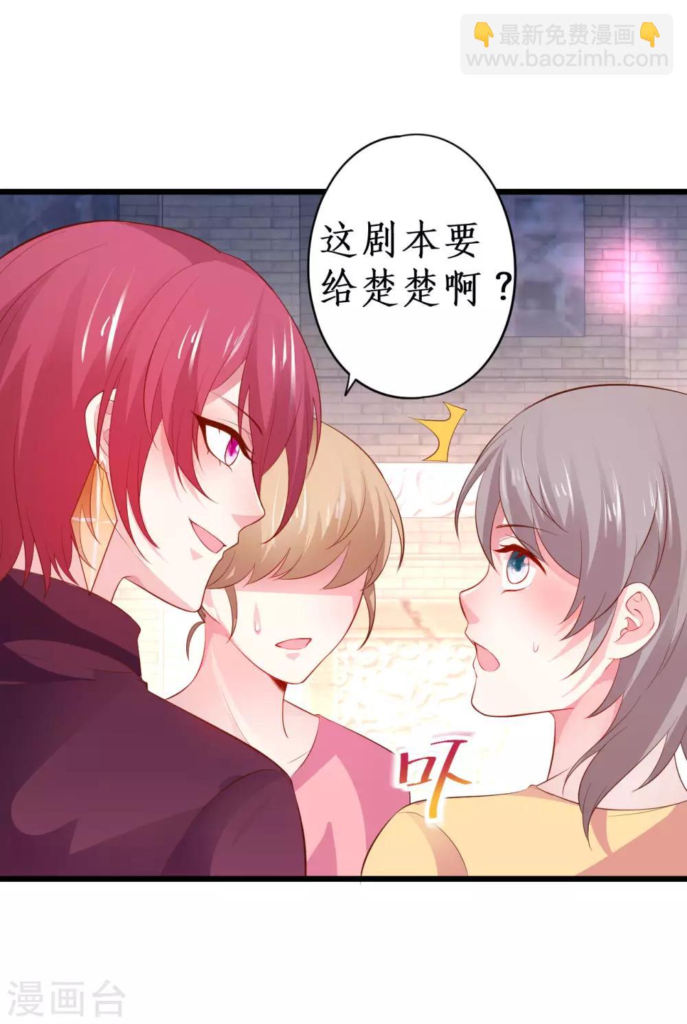 第78话 今天我们都是神助攻~25