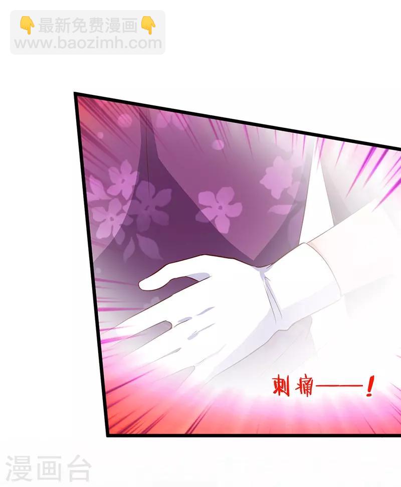 第83话 我们为什么变成了这样？10