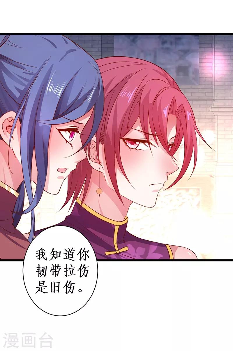 第83话 我们为什么变成了这样？12