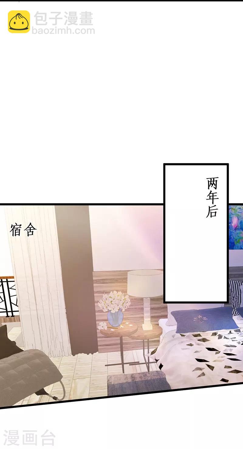 第83话 我们为什么变成了这样？18