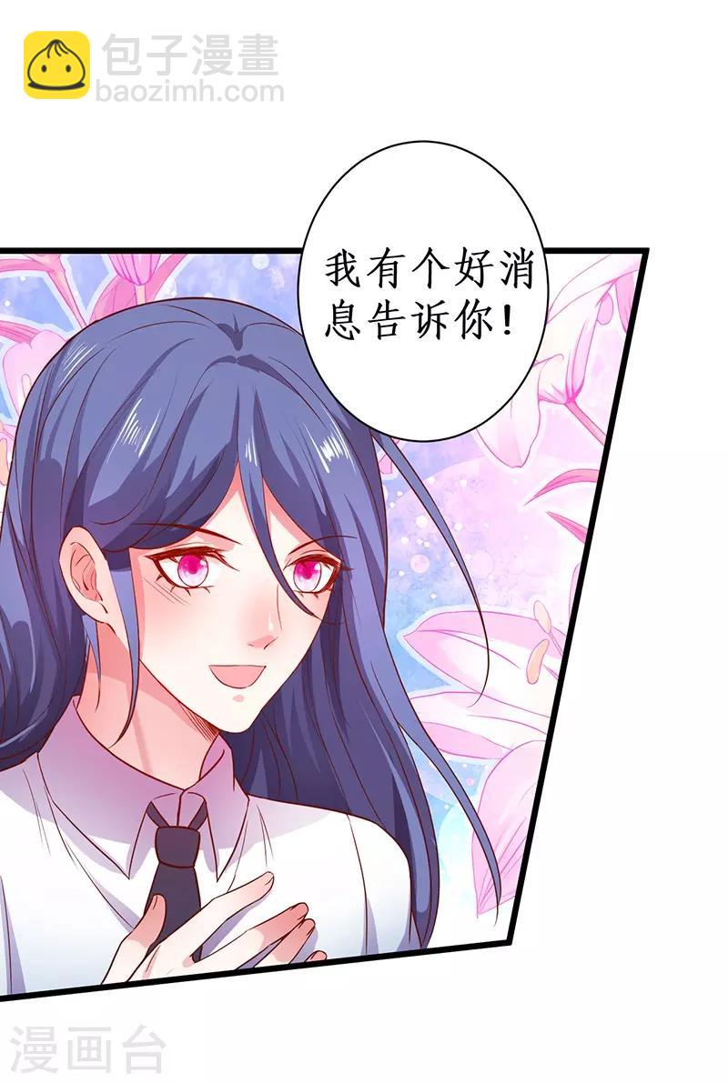 第83话 我们为什么变成了这样？20