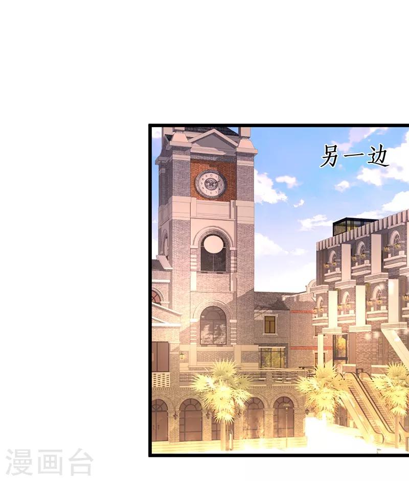 第83话 我们为什么变成了这样？31