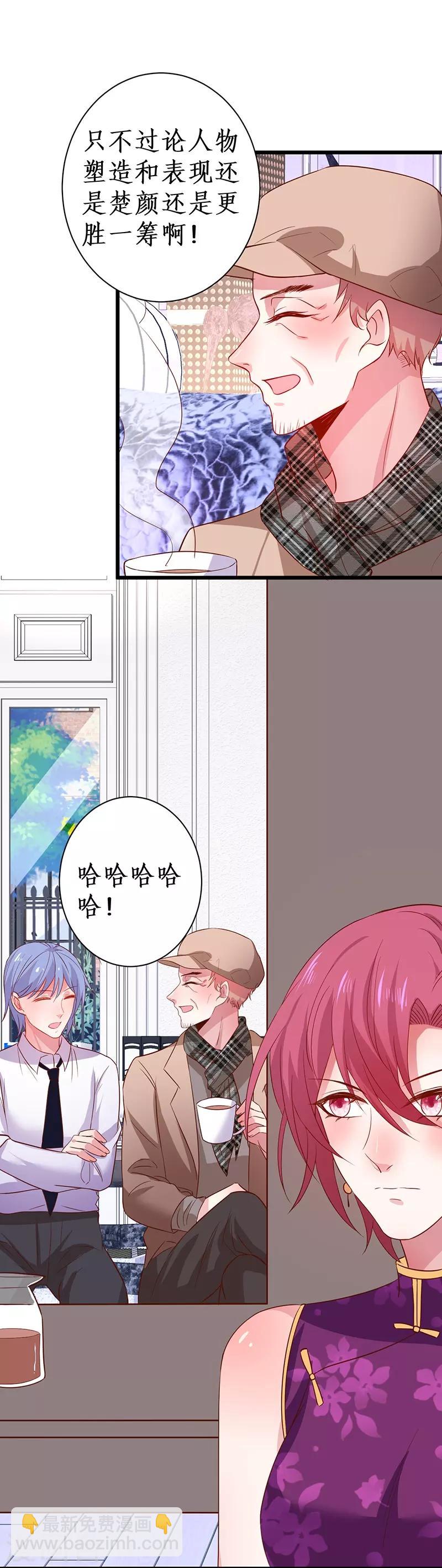第83话 我们为什么变成了这样？34
