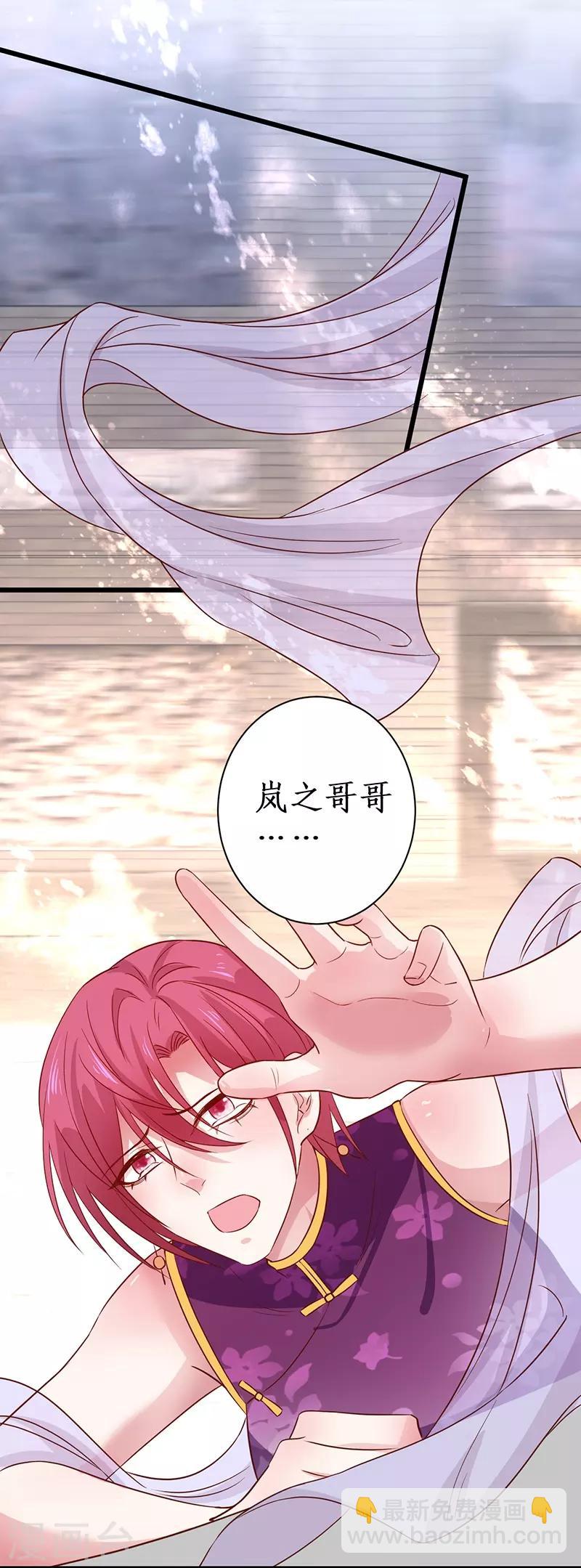 第83话 我们为什么变成了这样？5