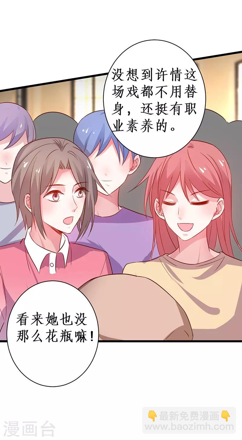 第83话 我们为什么变成了这样？7