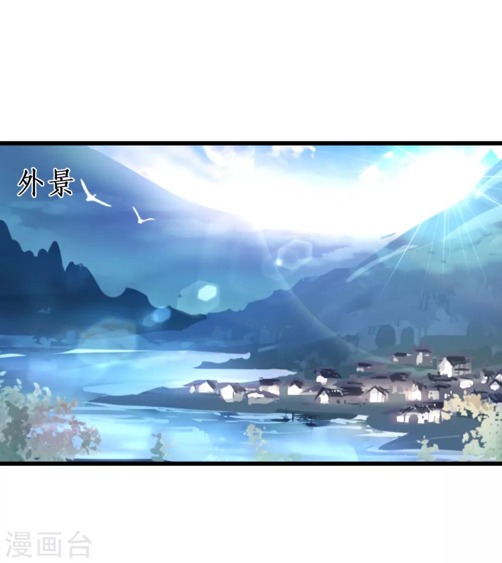 第87话 家有忠犬小狼狗~嗷呜！0