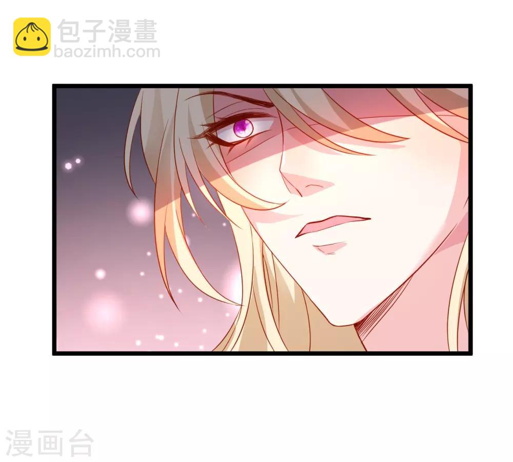 第87话 家有忠犬小狼狗~嗷呜！50