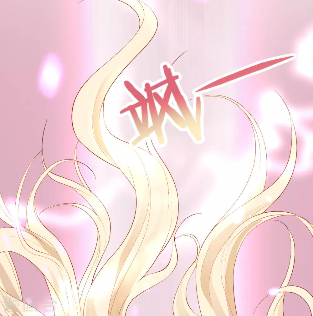第87话 家有忠犬小狼狗~嗷呜！58