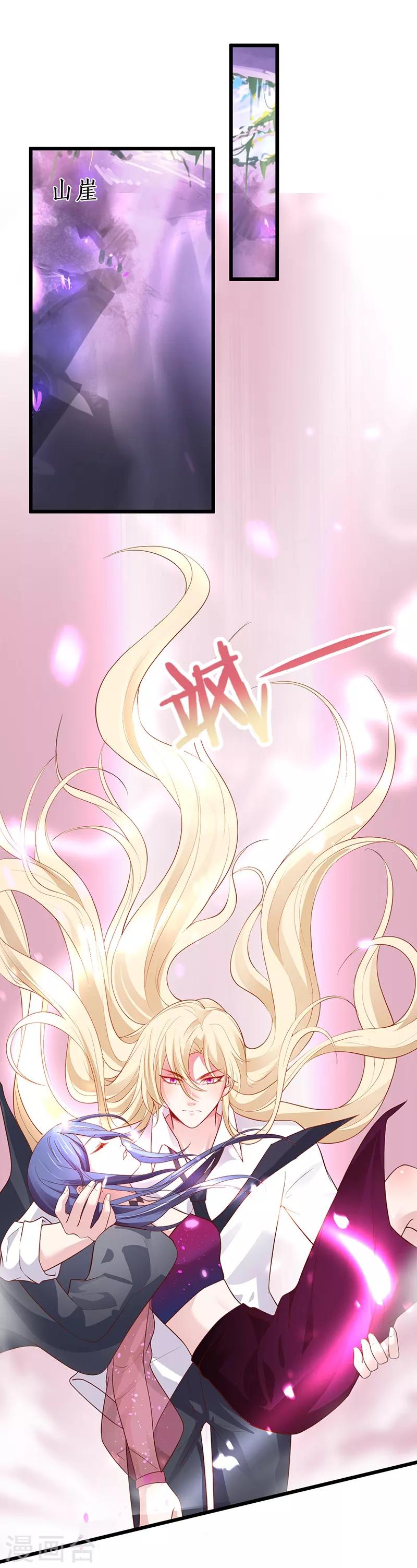 第88话 这个女人有点儿意思~0