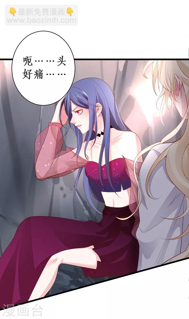 第88话 这个女人有点儿意思~14