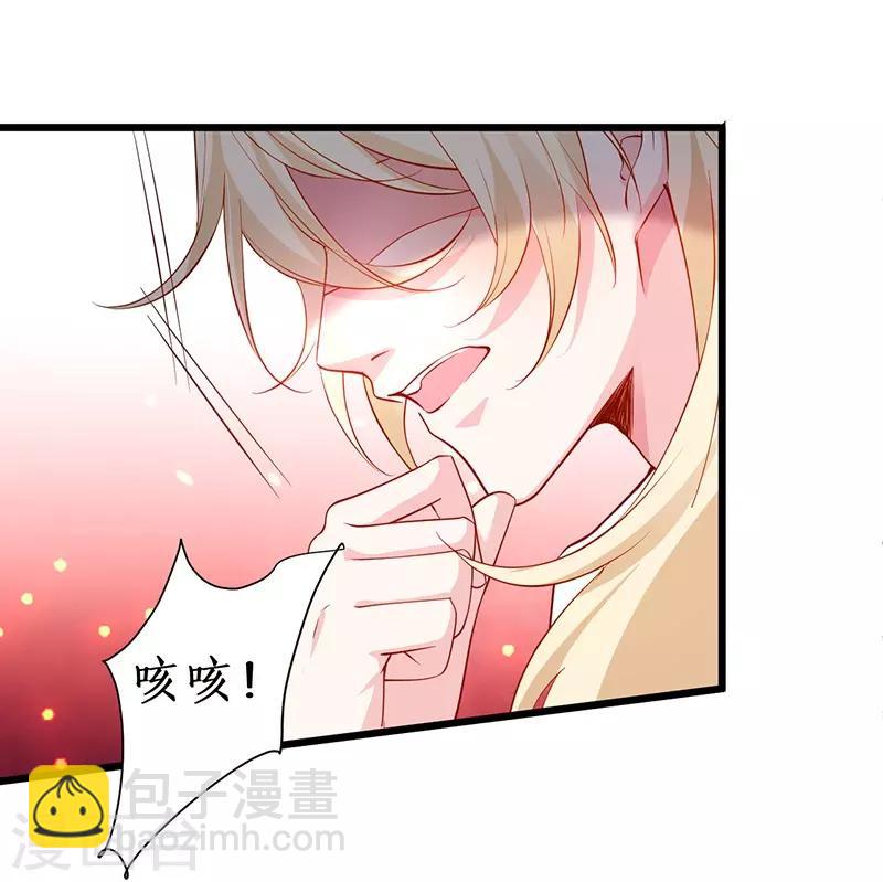 第88话 这个女人有点儿意思~16