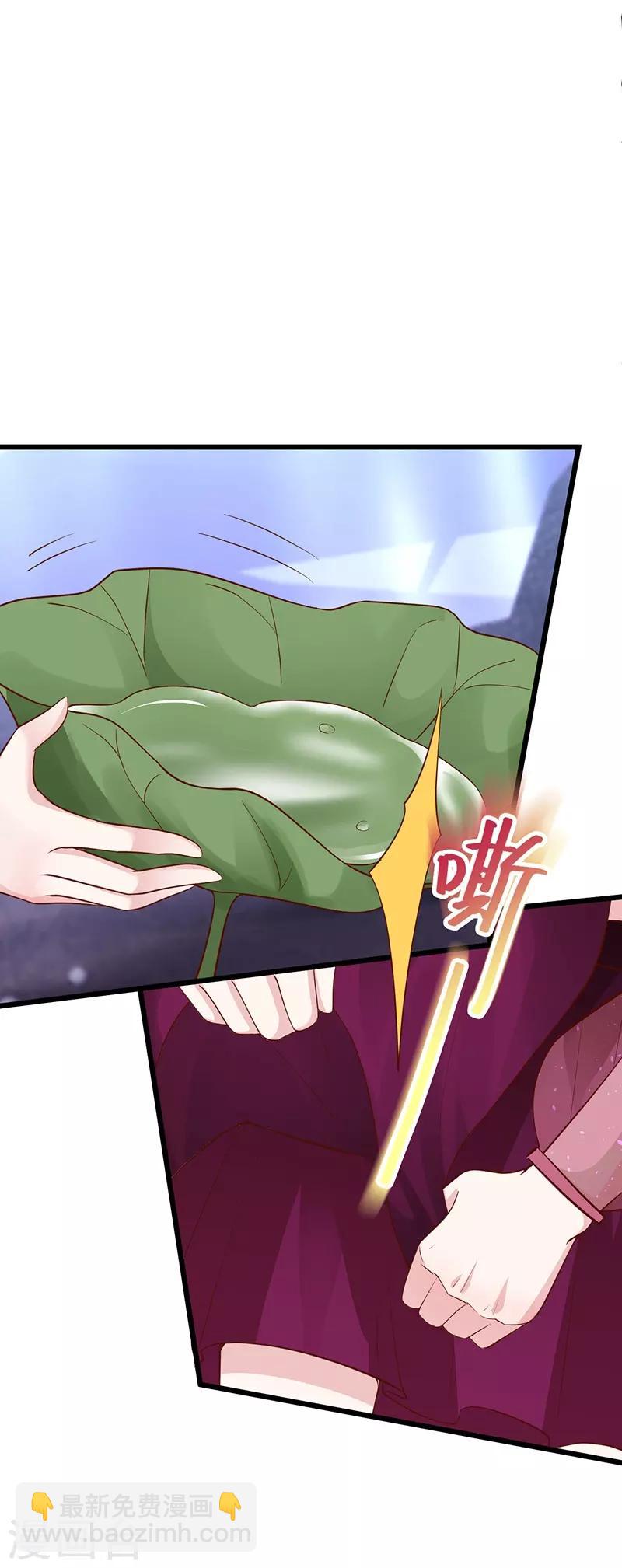 第88话 这个女人有点儿意思~22