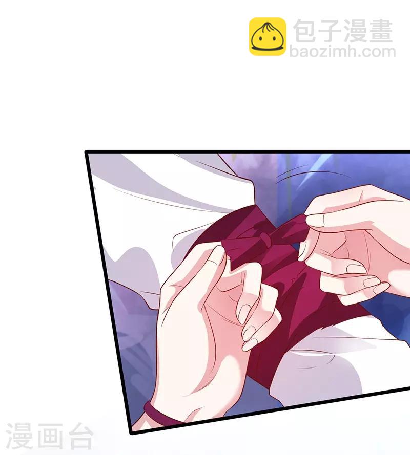 第88话 这个女人有点儿意思~25