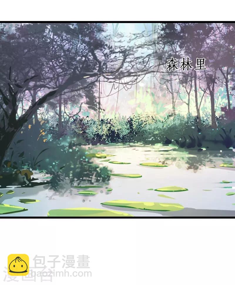 第88话 这个女人有点儿意思~29