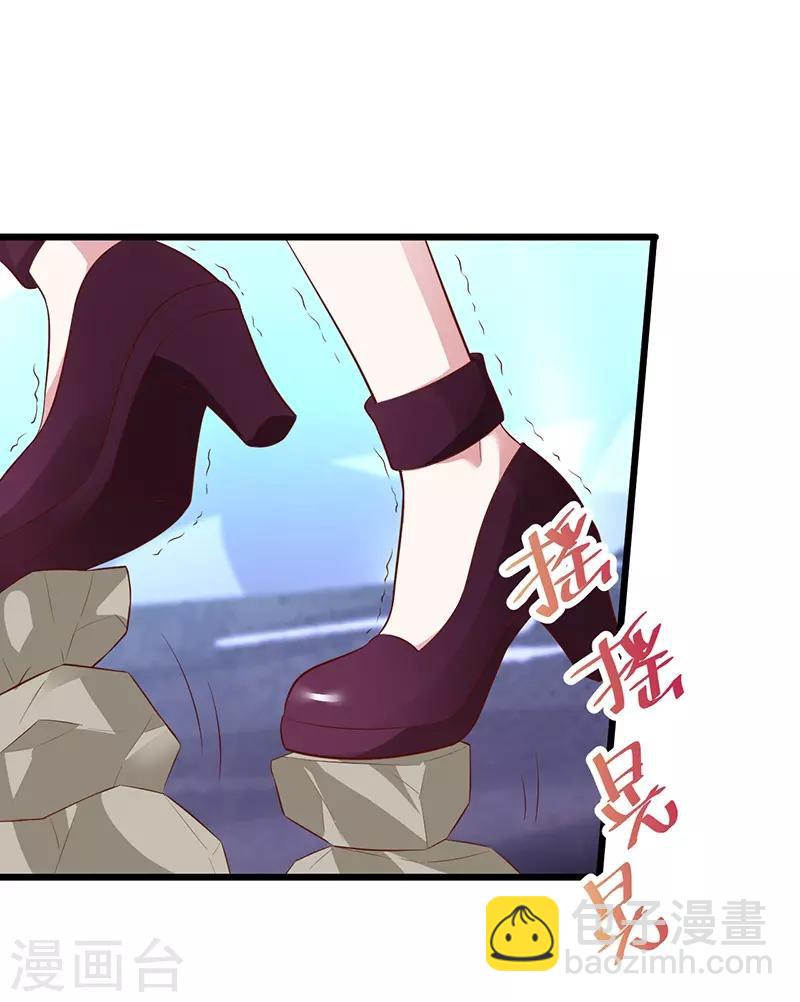 第88话 这个女人有点儿意思~30