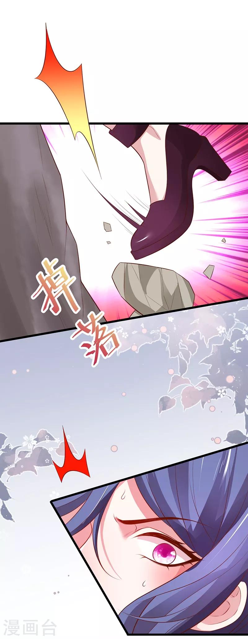 第88话 这个女人有点儿意思~32