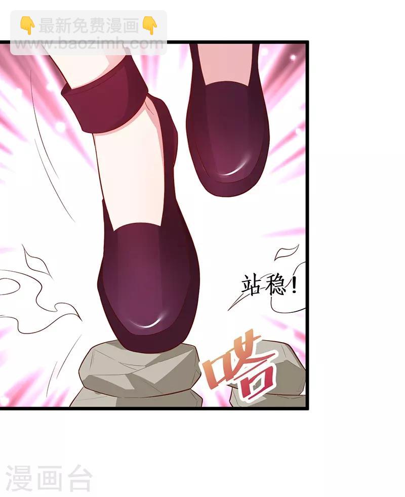 第88话 这个女人有点儿意思~35