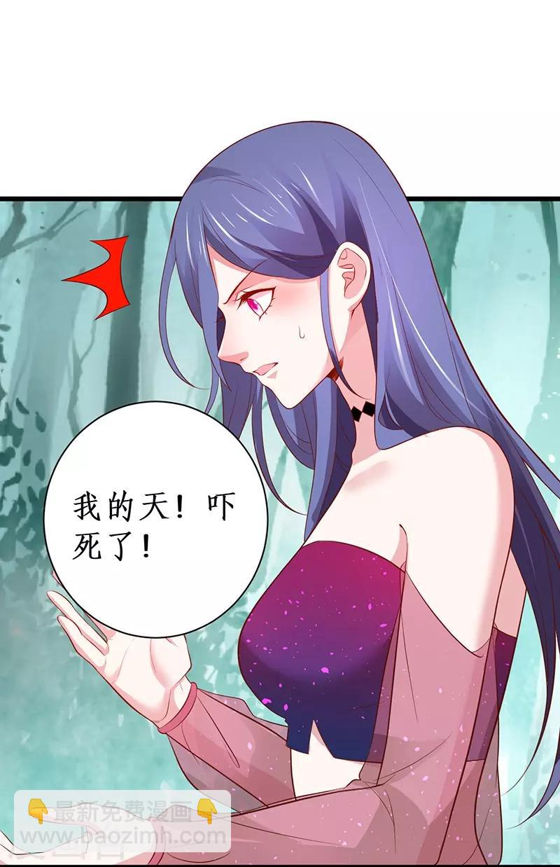 第88话 这个女人有点儿意思~36