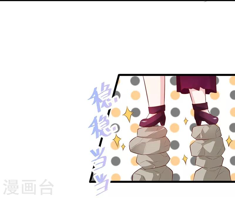 第88话 这个女人有点儿意思~37