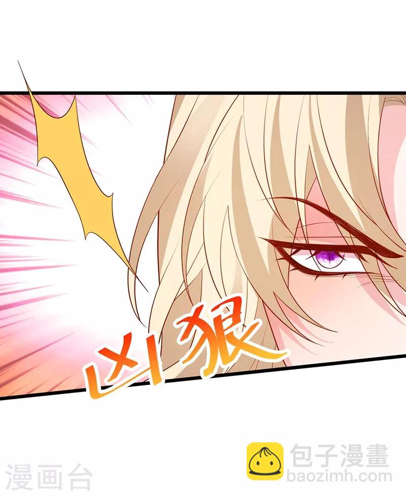 第88话 这个女人有点儿意思~40