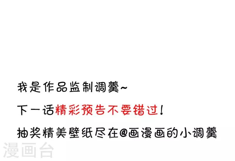 第88话 这个女人有点儿意思~46