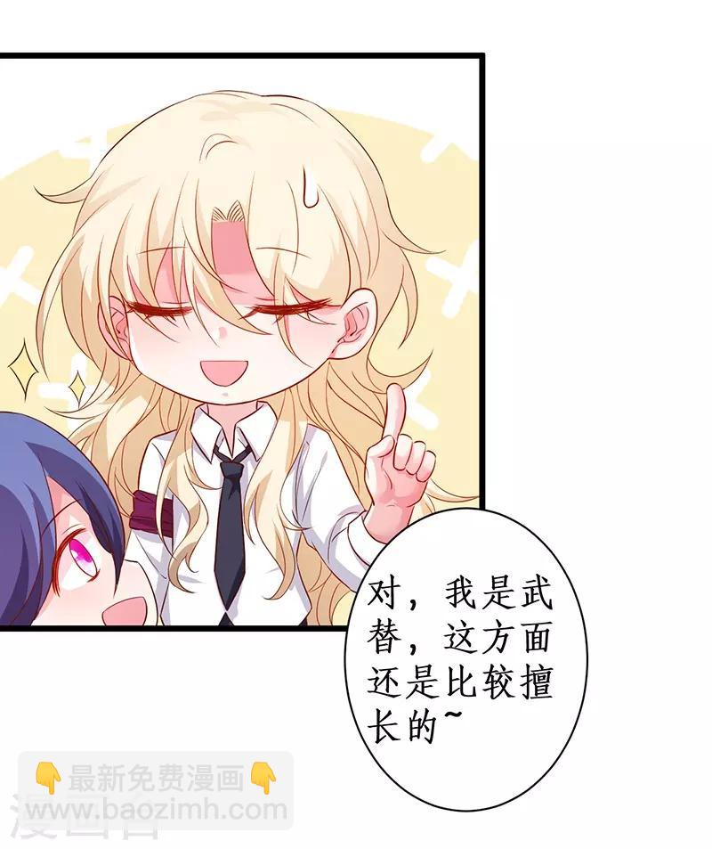第93话 我终于找到你了16