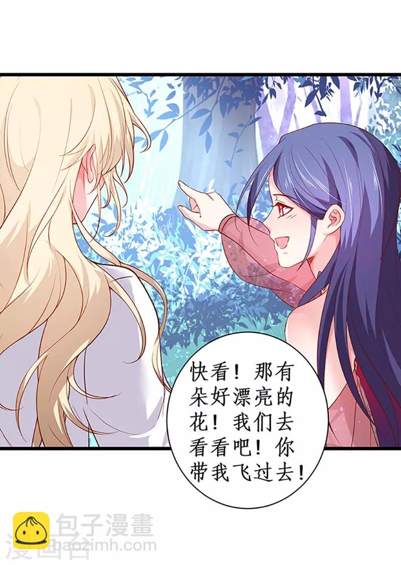 第93话 我终于找到你了20