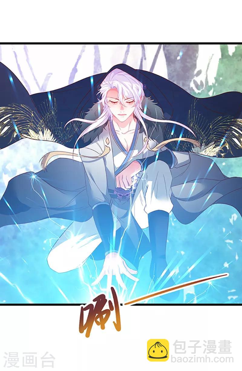 第93话 我终于找到你了25